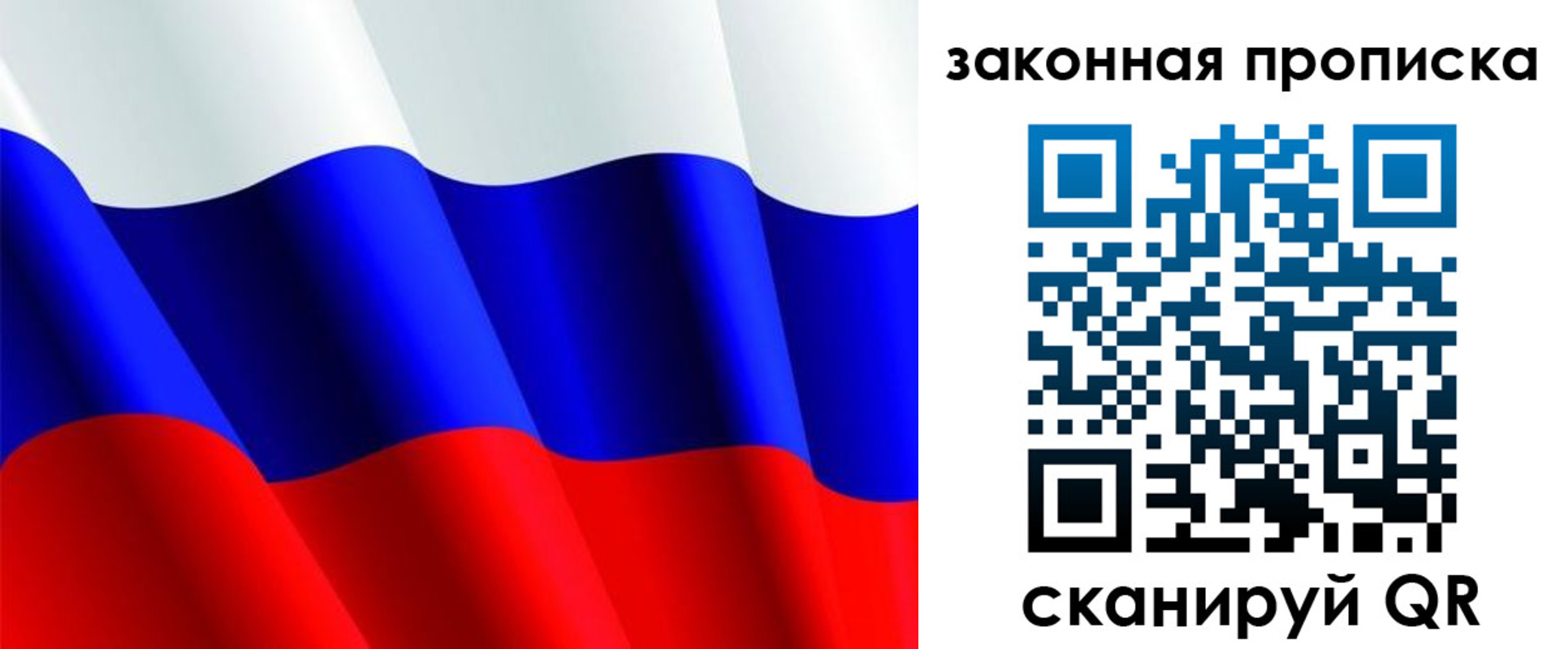 прописка иностранных граждан в Ртищево