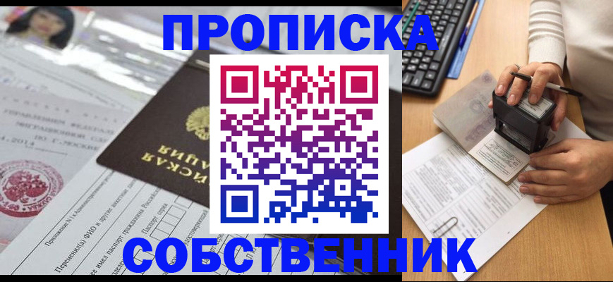 регистрация для дет. сада в Ртищево