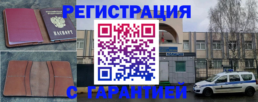 регистрация для школы в Ртищево