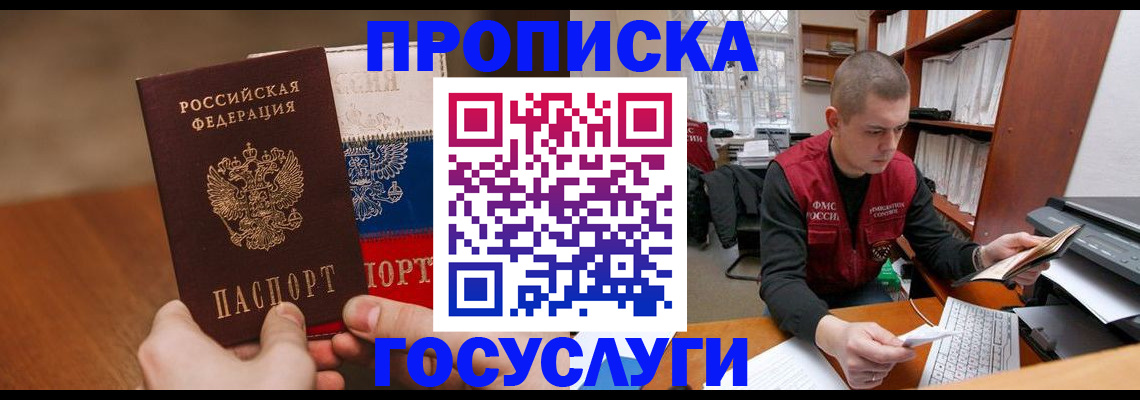 найти адрес прописки в Ртищево